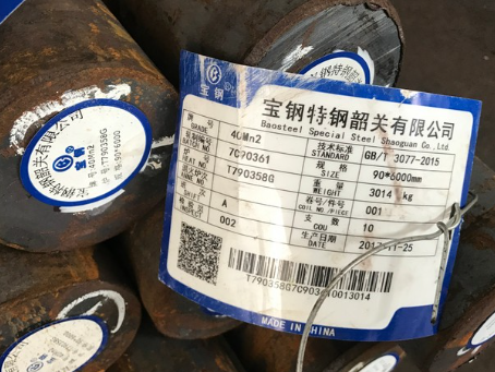 富文镇40Mn2合金结构钢
