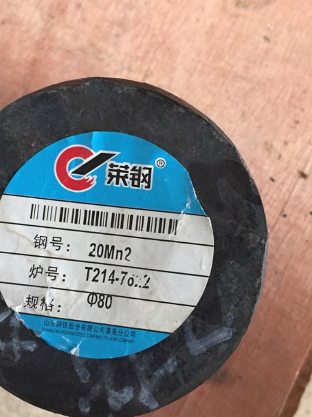 富文镇20Mn2合金结构钢