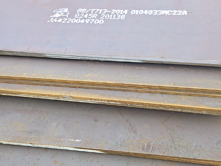 富文镇容器板-Q245R